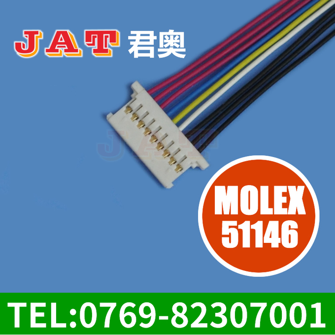 MOLEX51146 端子線