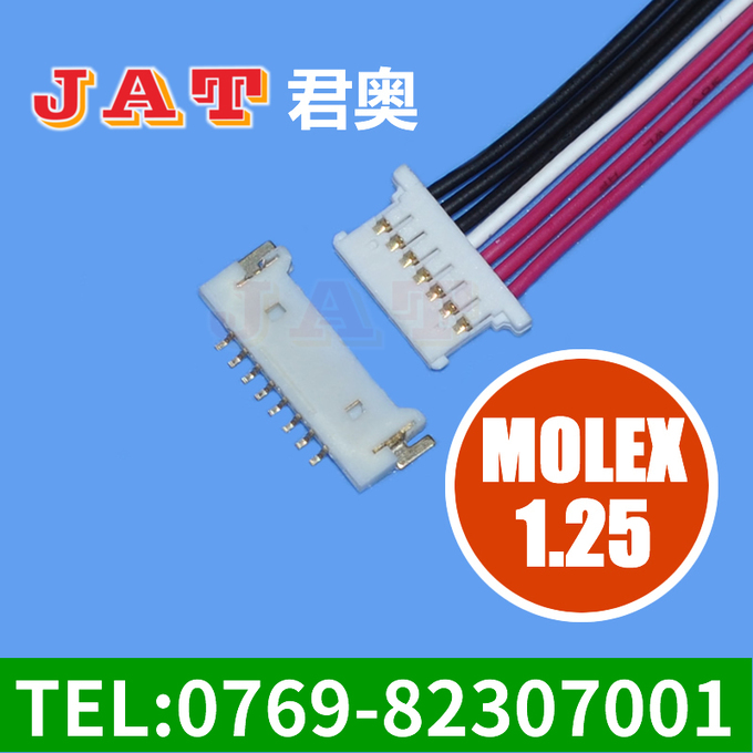 MOLEX1.25間距 端子線