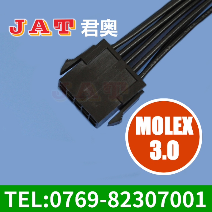 MOLEX3.0間距 空接端子線